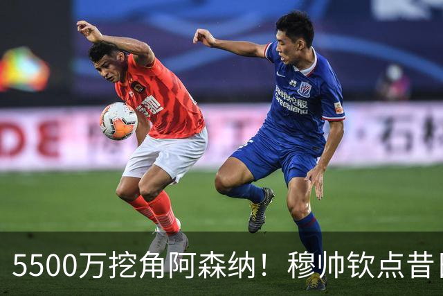 5500万挖角阿森纳！穆帅钦点昔日弃将，这步棋能救活皇马防线吗？
