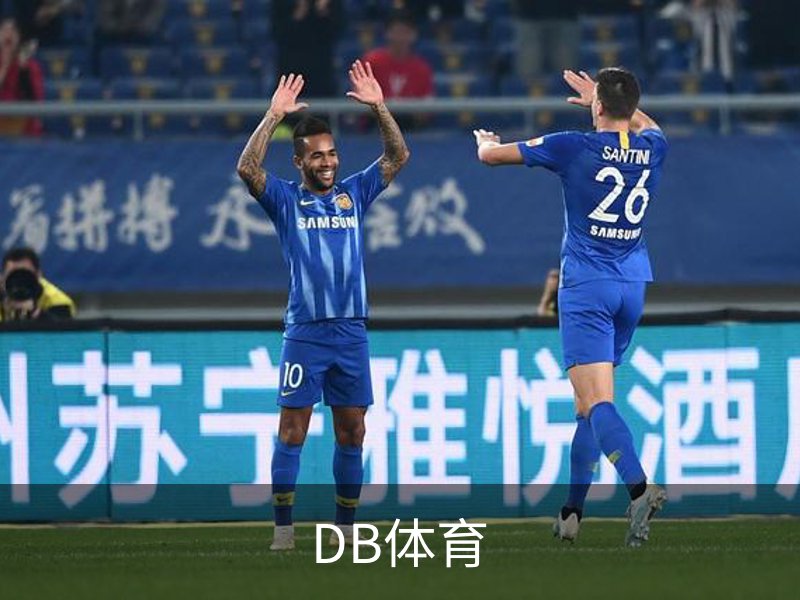 了解DB体育